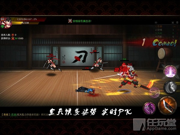 从手握500万投资的8人团队到背水一战，《红刃·零》的向死求生