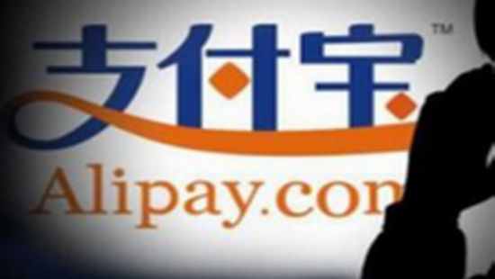 淘宝支付宝异常无法登陆,淘宝被限制登录无法注销支付宝