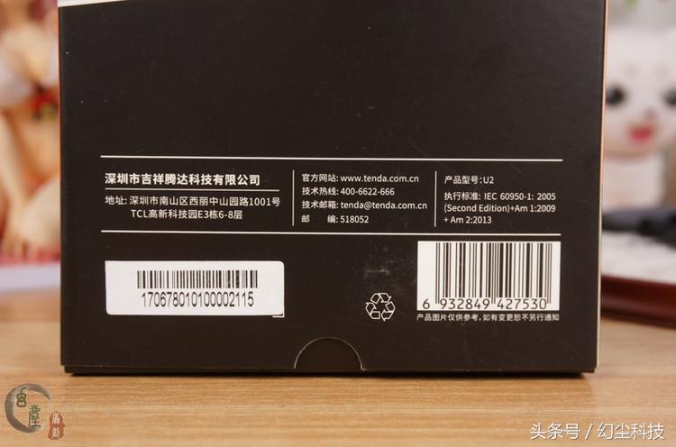 腾达u2无线网卡如何当wifi用,腾达u2无线网卡是干嘛的