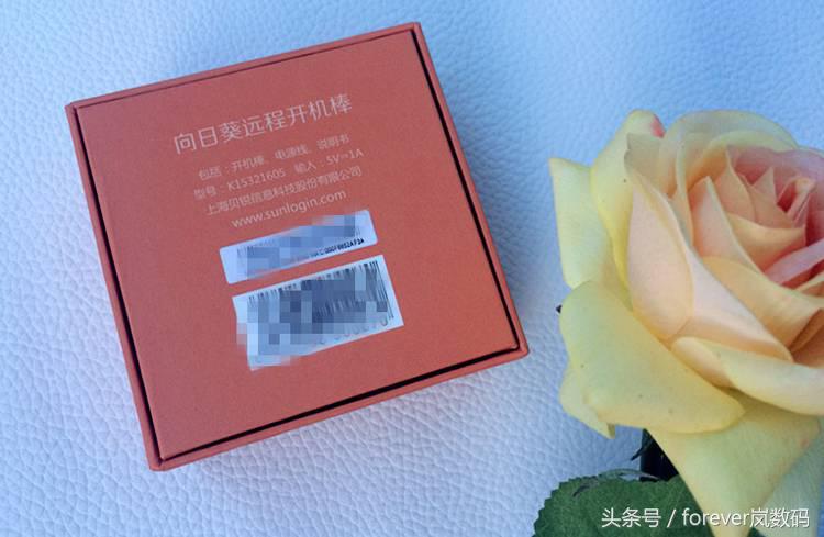 向日葵远程开机棒和插座哪个好用,向日葵开机棒远程开机没反应