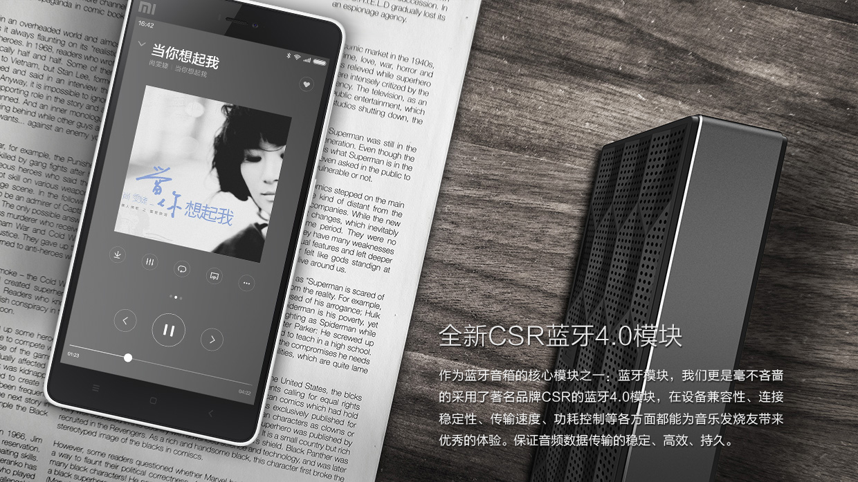 小米智能功能手机,小米有什么好玩又实用的智能产品