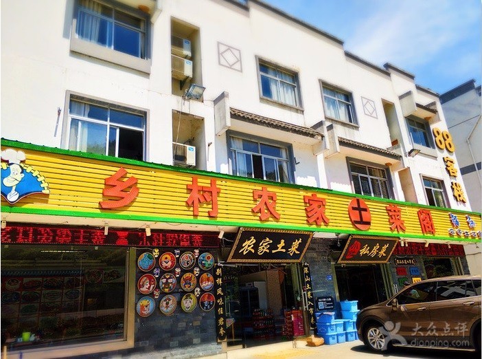 安徽黄山特点美食年糕,黄山西格玛腊味美食