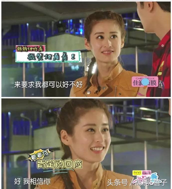 付辛博颖儿如果爱节目全集,付辛博颖儿如果爱求婚