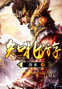 书荒？刚刚整顿十本冷门但经典的修仙小说，排名不分先后，过瘾！