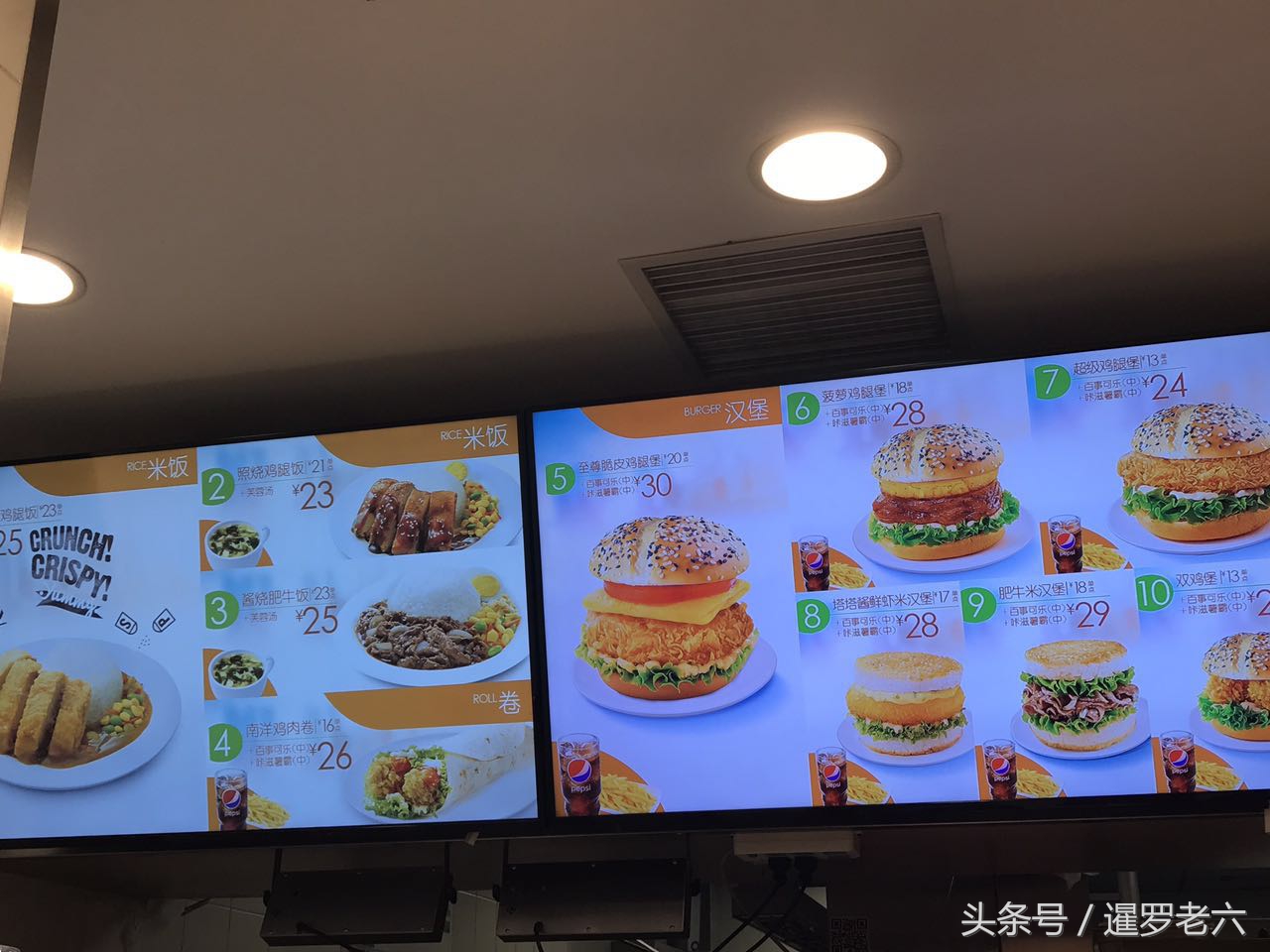 在德克士品尝超级鸡腿堡套餐，美食一般，DC英雄瓶子挺炫！