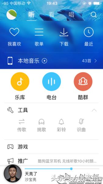 苹果7plus手机微信铃声怎么设置,苹果11promax怎么设置铃声