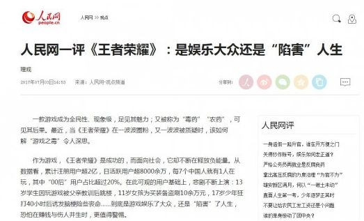 王者光荣中的细节到底是什么,这才是王者光荣最真实的意义