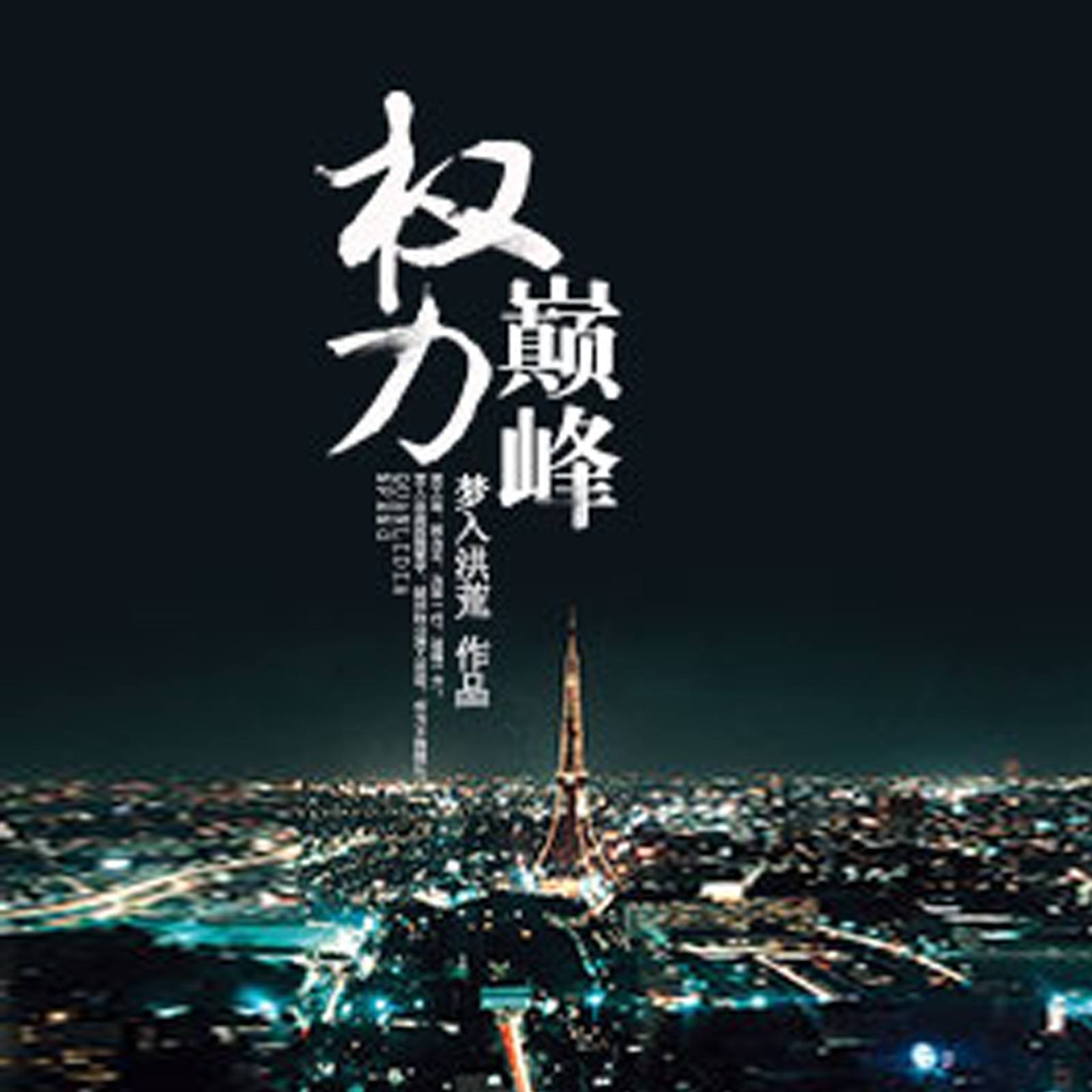 各大著名网文作者的著名小说,网文著名小说排行