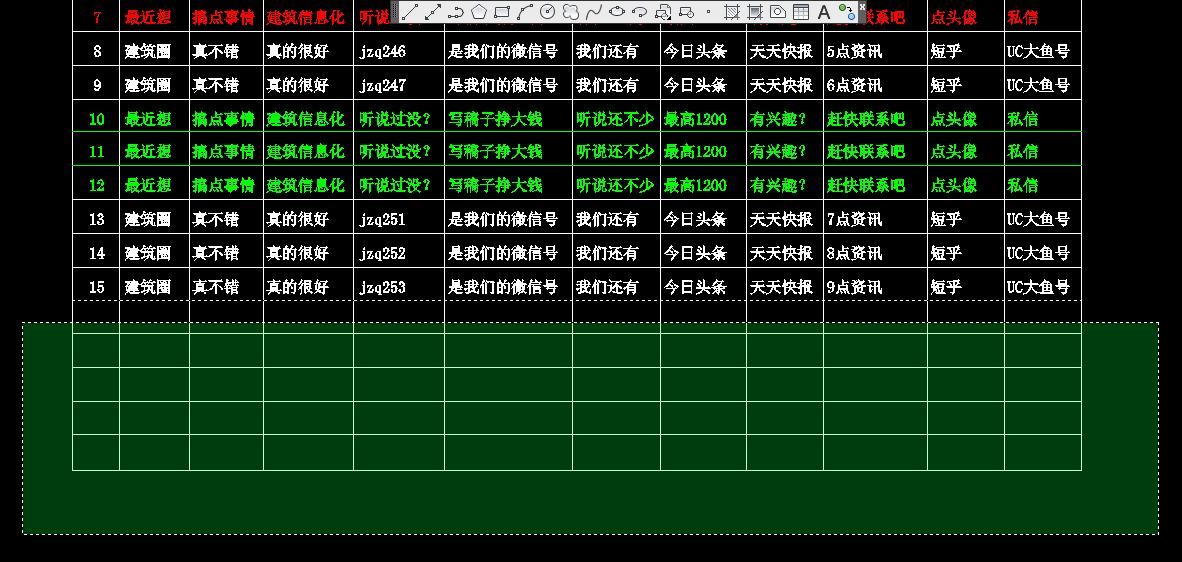 cad表格如何删除大量多余行或列,cad怎么快速删除自己不想要的表格