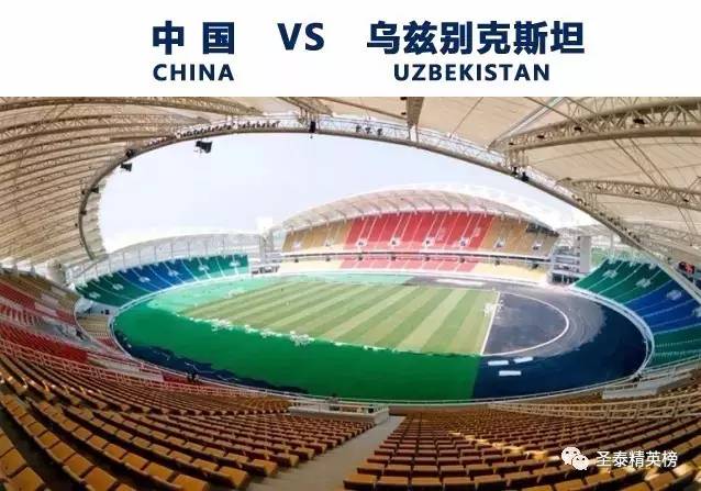 2018涓栫晫鏉閫夎禌姝︾娴皠,2018涓栫晫鏉閫夎禌鍥借冻姝︾娴皠