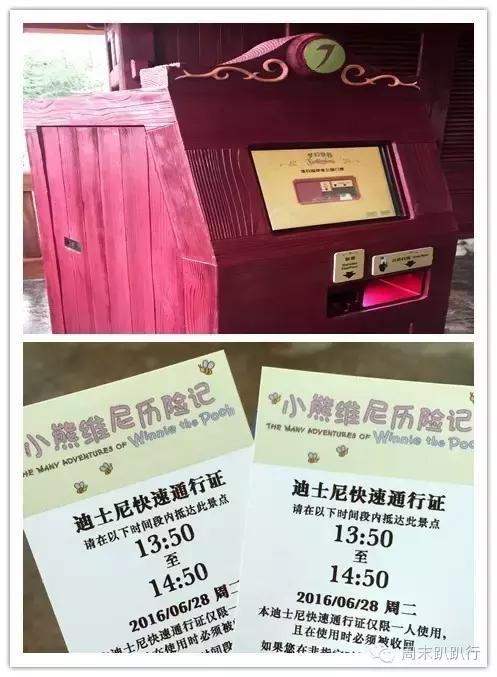 上海迪士尼私家车停车攻略,广州到上海迪士尼乐园攻略