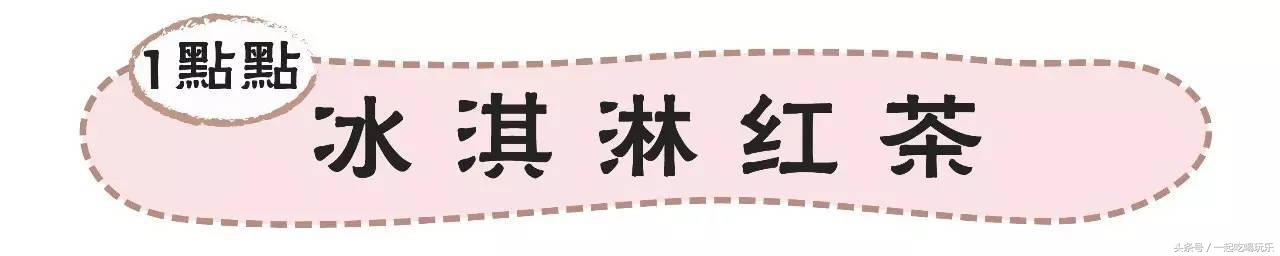 苏州的喜茶便宜的店有哪些,苏州喜茶哪个店正宗最多