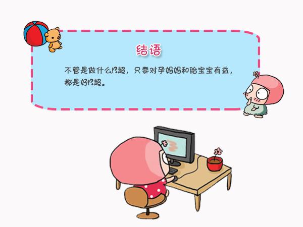 二维彩超和b超一样吗,心脏b超和心脏彩超一样吗