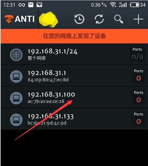 手机进行无线网络管理,手机远程控制wifi断网