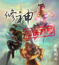 书荒？刚刚整顿十本冷门但经典的修仙小说，排名不分先后，过瘾！