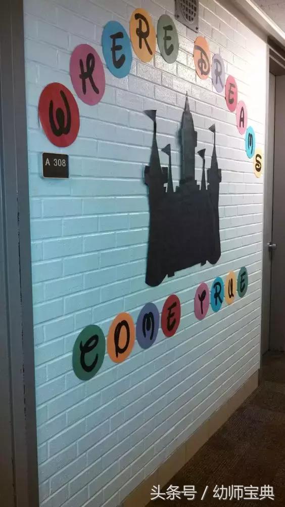 幼儿园开学主题墙欢迎小朋友回家,幼儿开学主题墙简单又大方漂亮的