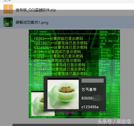 有人盗qq号怎么办,有人盗qq号咋办