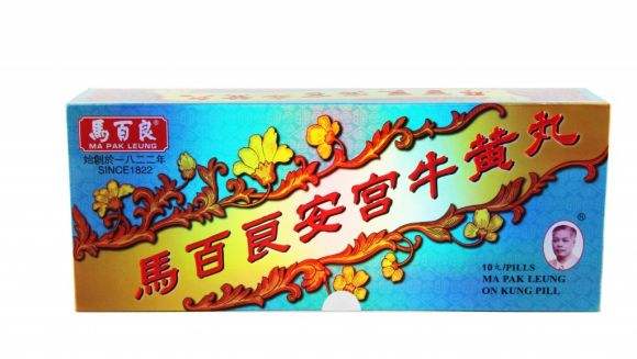 香港哪些比较好和实用的药,香港排名前十的腰间盘突出的药