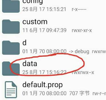 榄呮棌鎵嬫満缃戠粶璁剧疆,榄呮棌鎵嬫満瀵嗙爜閿佷簡鎬庝箞鎵撳紑