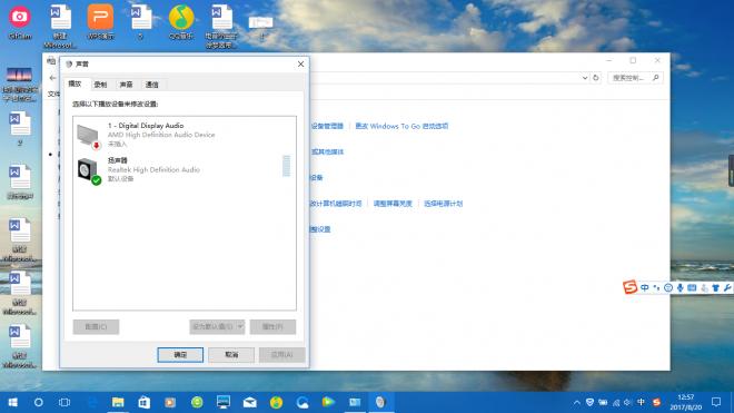 耳机两边声音大小不一样如何调节,耳机左右音量不一样怎么办