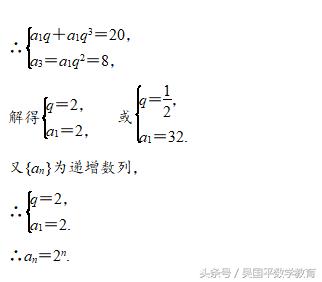 学数列的方法和技巧,数列必背基础知识