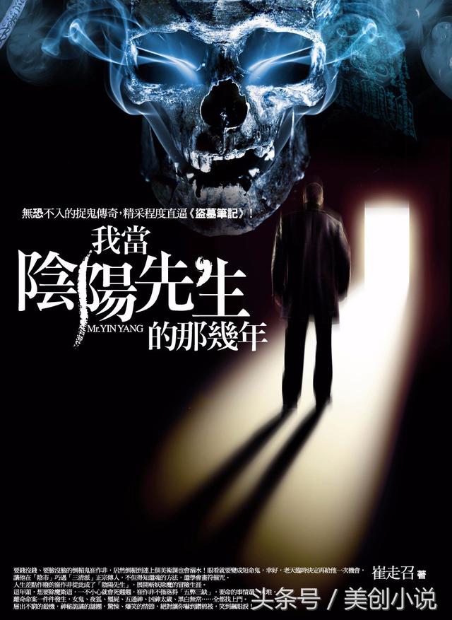 各大著名网文作者的著名小说,网文著名小说排行