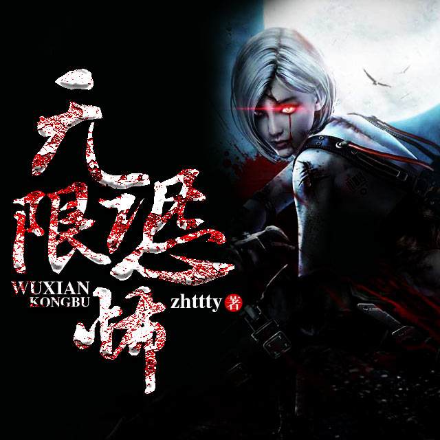 各大著名网文作者的著名小说,网文著名小说排行