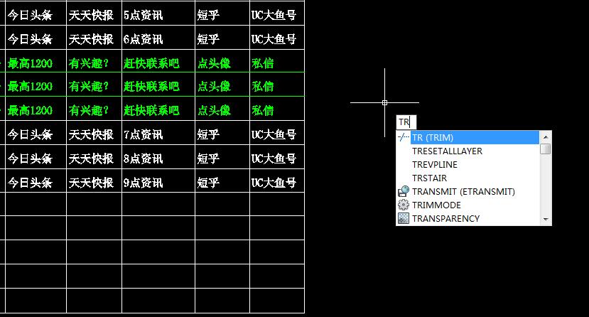 cad表格如何删除大量多余行或列,cad怎么快速删除自己不想要的表格