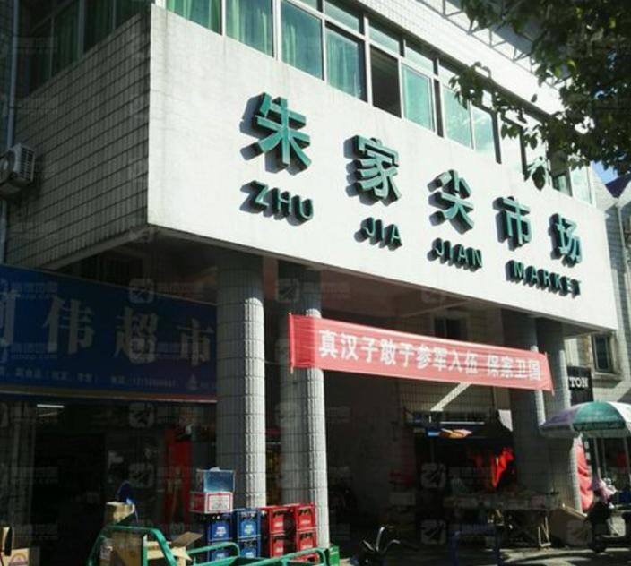 舟山朱家尖自驾游免费攻略,舟山旅游攻略自驾游朱家尖东沙岛