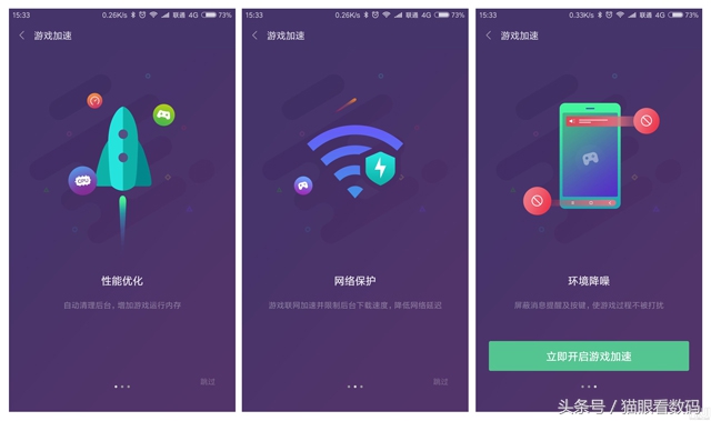 苹果手机打游戏卡顿可以换机吗,低质手机玩游戏卡顿解决办法