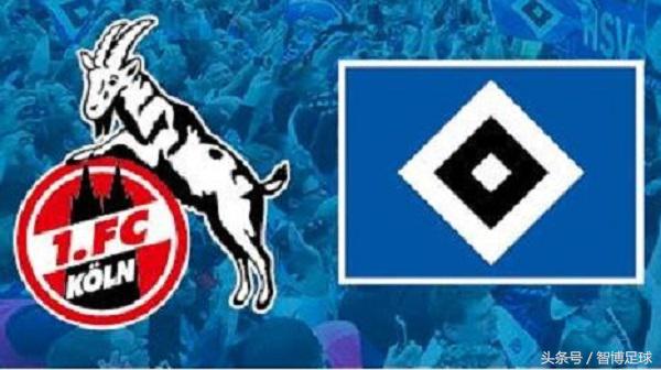 竞足2月8日实单,德甲比赛推荐科隆vs波鸿比分预测