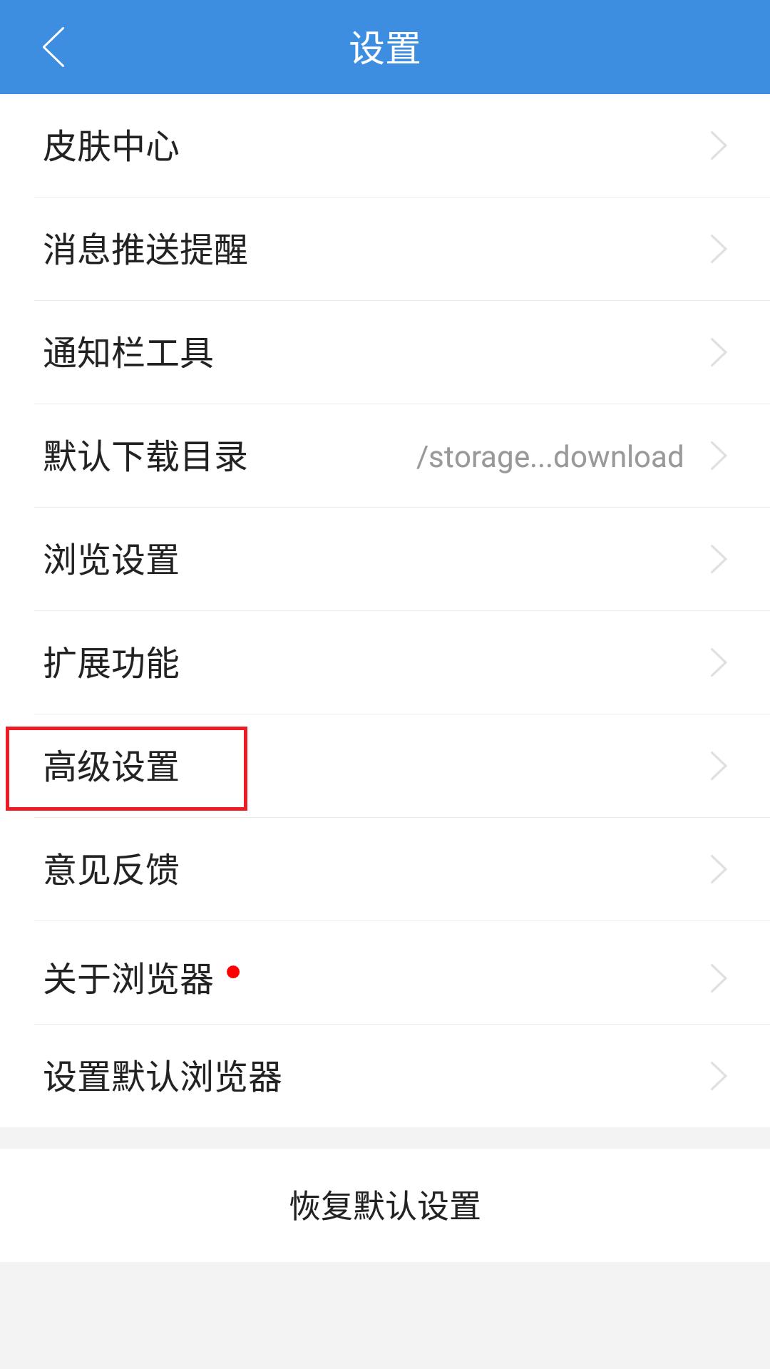 手机哪个浏览器可以浏览电脑网页,手机浏览器怎么设置成电脑版网页