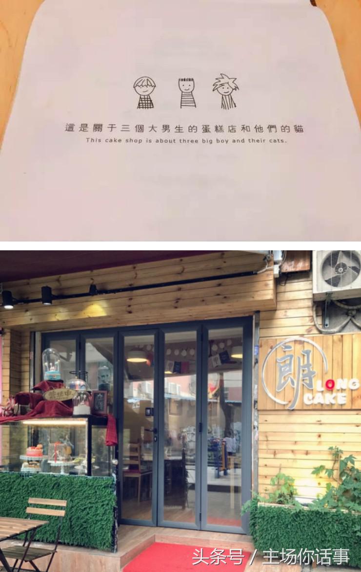 广式甜品探店情人节,情人节探店甜品