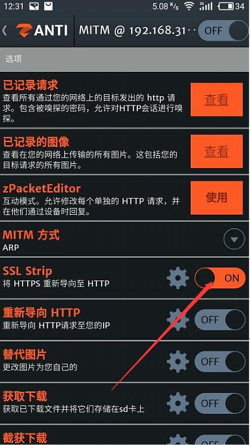 手机进行无线网络管理,手机远程控制wifi断网