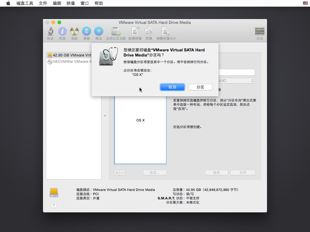 虚拟机安装黑苹果显卡驱动,虚拟机下的黑苹果可以升级系统吗