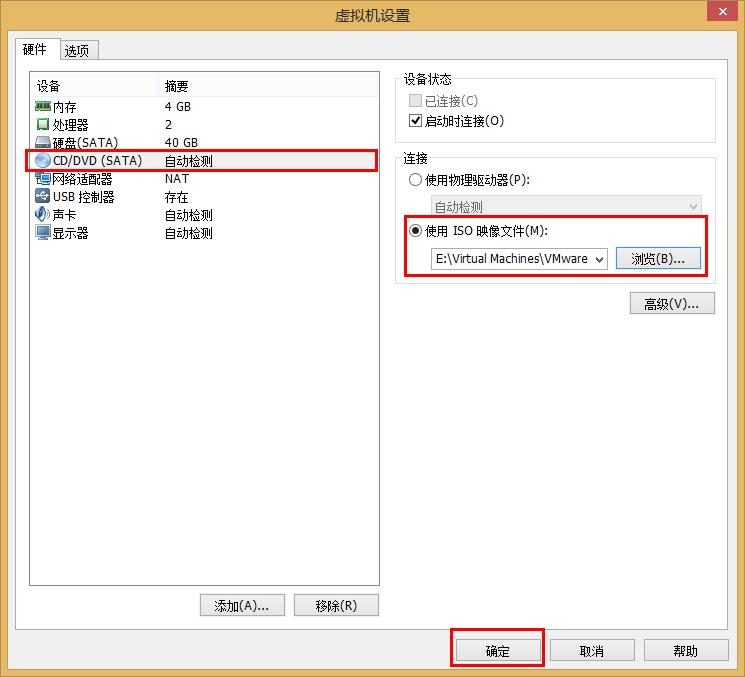 虚拟机安装黑苹果显卡驱动,虚拟机下的黑苹果可以升级系统吗