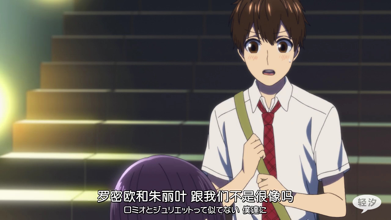 恋爱与谎言丨二次元的牛郎织女也会幸福吗？