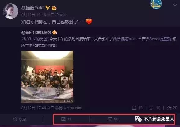 为啥跟周星驰合作的女星都红了,有哪个女明星喜欢周星驰