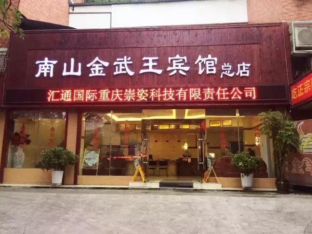 南岸区适合游玩的乡村,南岸乡村旅游