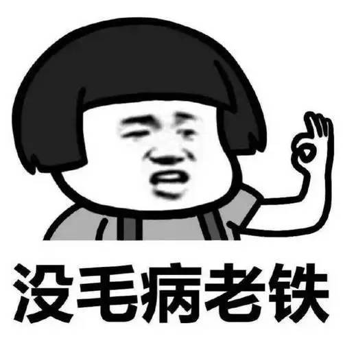 通讯录家人的搞怪称呼,联系人通讯录好友有趣称呼