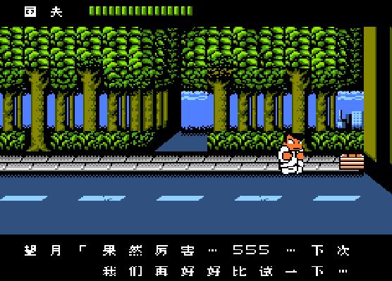 热血物语后面怎么通关,热血物语闯关没路了