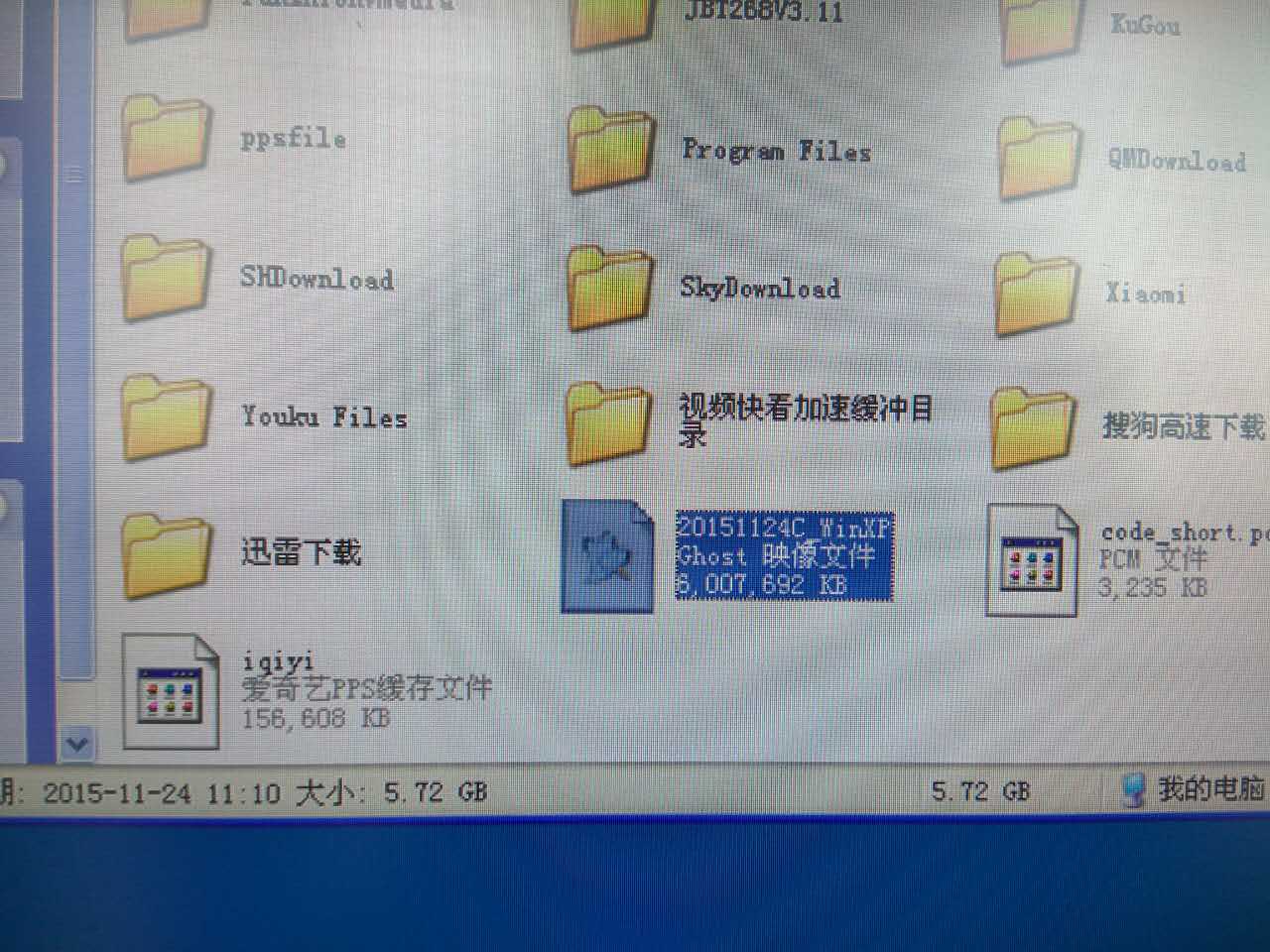 蓝屏故障原因及维修方法,导致蓝屏故障的常见原因