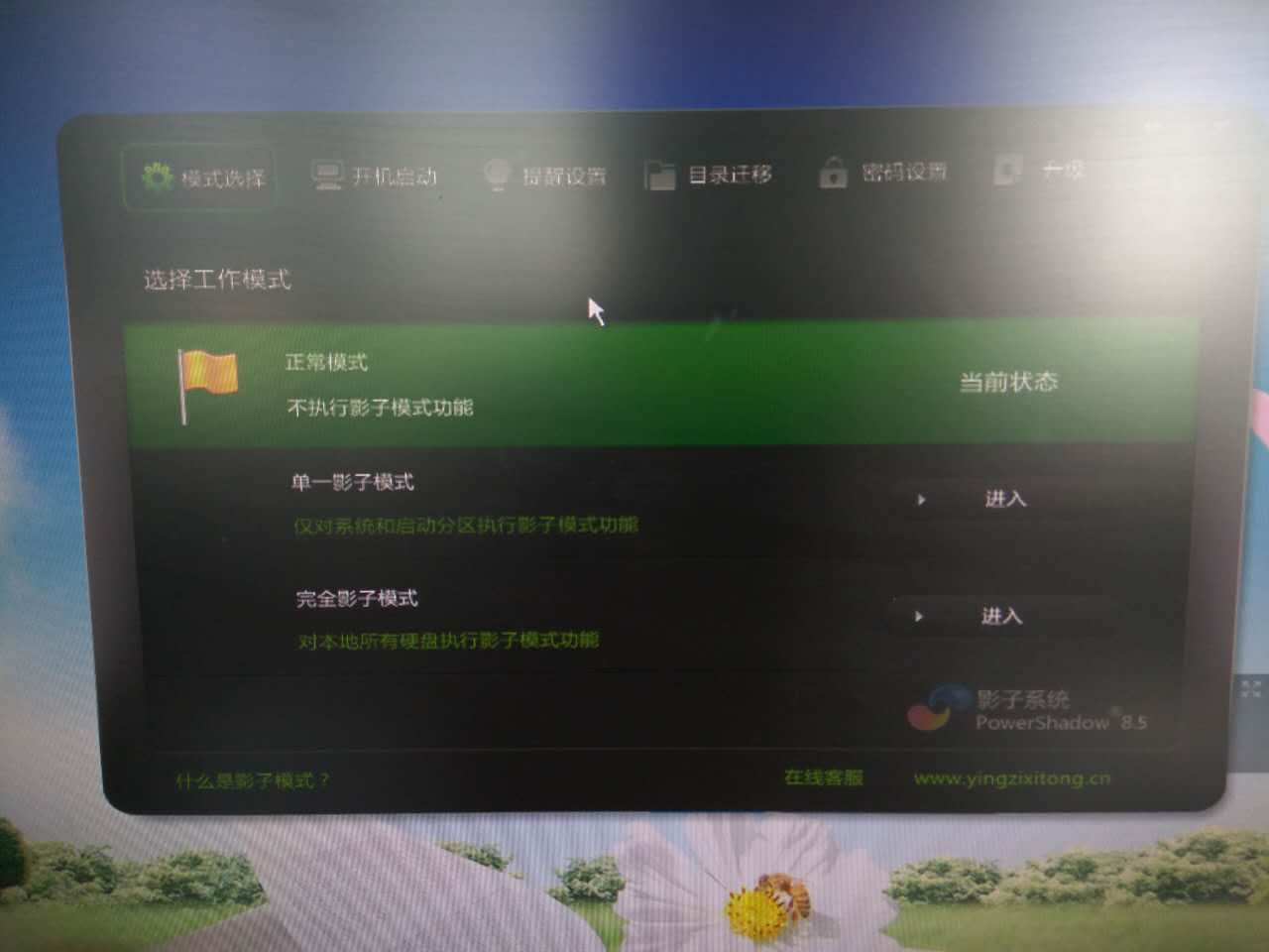 蓝屏故障原因及维修方法,导致蓝屏故障的常见原因