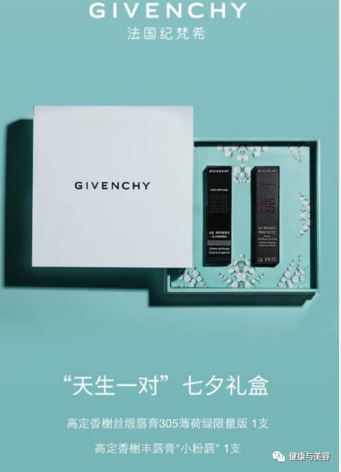 七夕送女朋友小众高级的礼物,七夕送女朋友的线上礼物