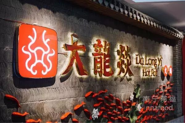 最近超火的网红火锅,明星吃过的重庆火锅