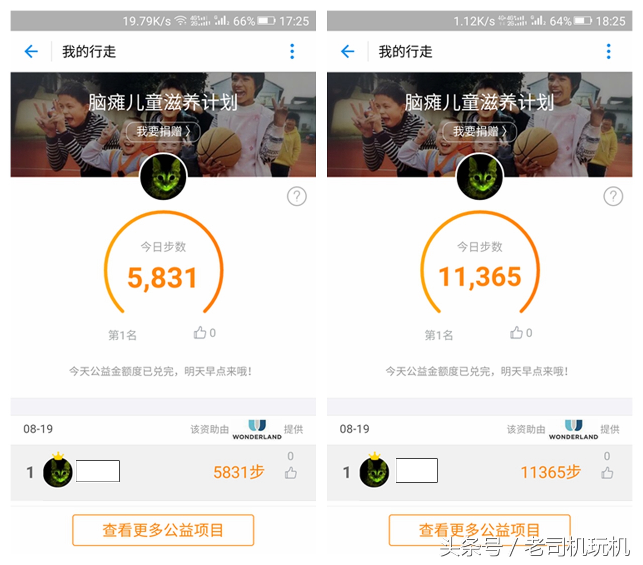 运动刷步神器,使用刷步神器微信运动