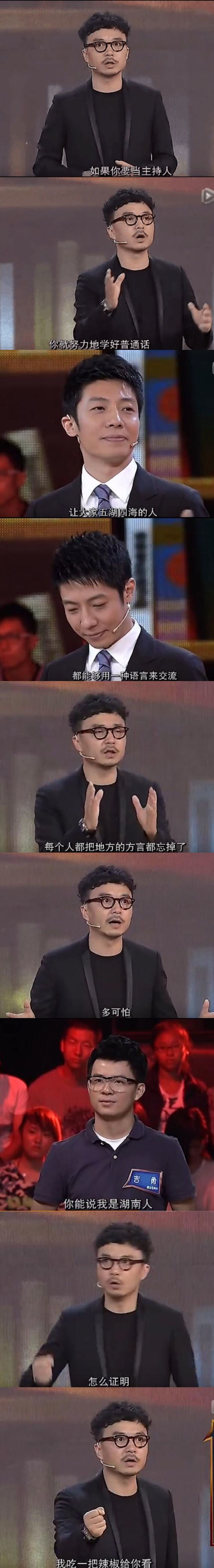 汪涵保护方言有多重要,汪涵的方言怎么学的