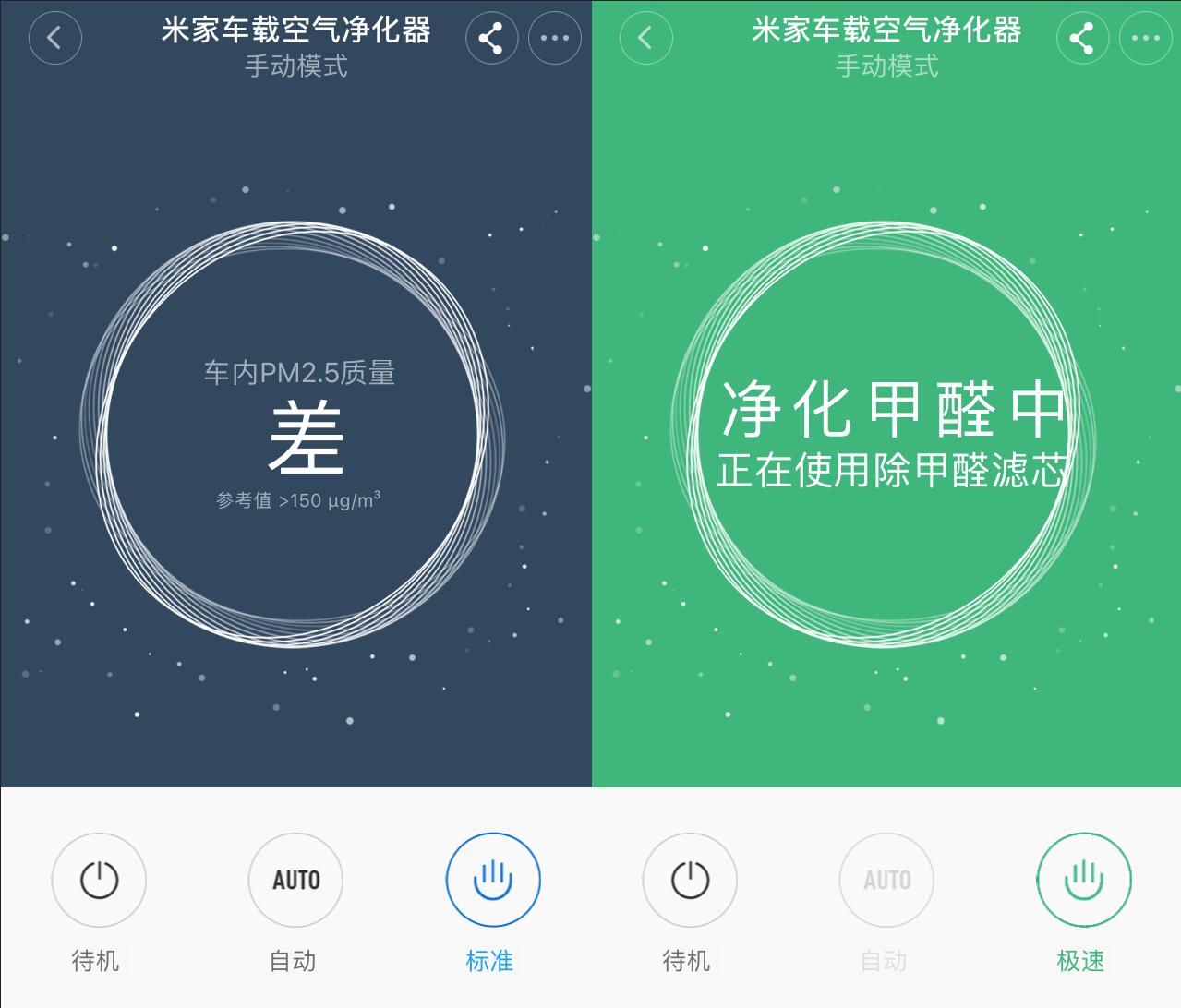 米家净化器去甲醛测评,小米空气净化器除甲醛测评车载