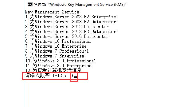 Win10系统优化及激活，驱动详细教程