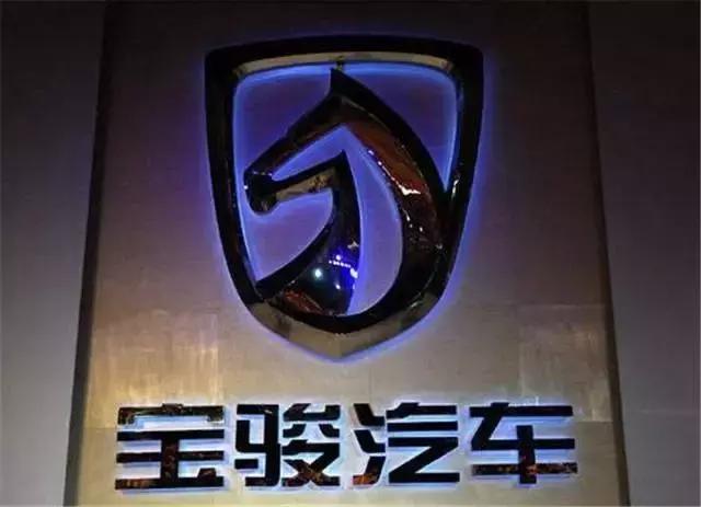 宝骏车标和法拉利车标的区别,法拉利宝骏车标